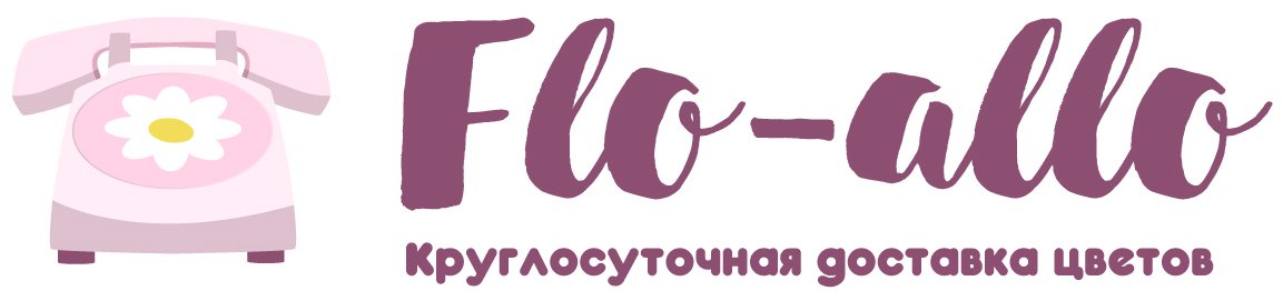 Flo-allo - Людиново